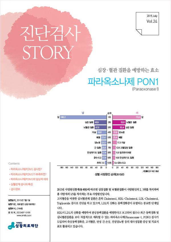 진스 24-1.jpg