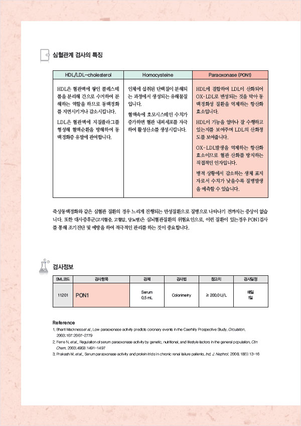 진스 24-4.jpg