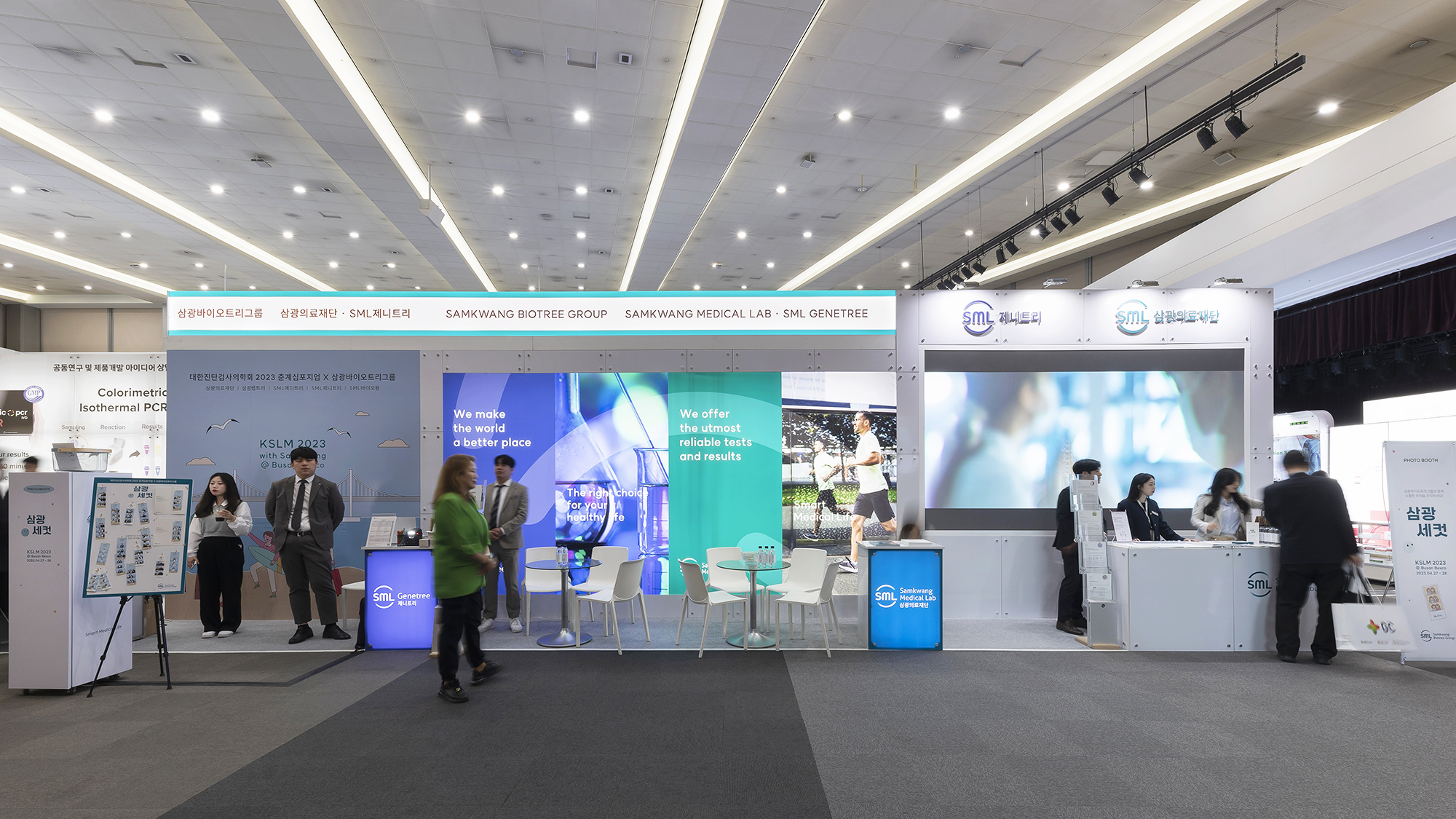 0428_sk_bexco-432222.jpg