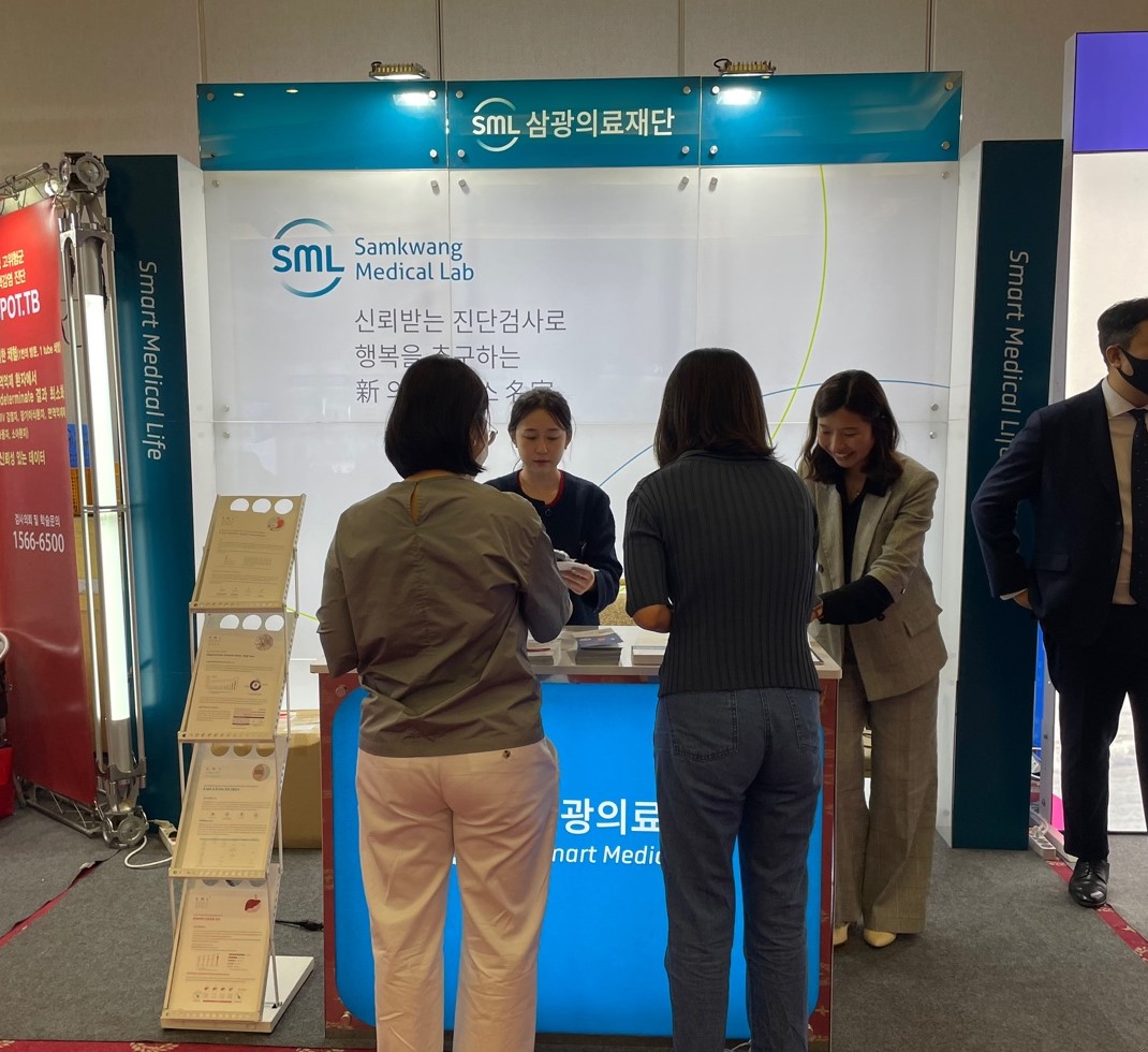 대한진단면역학회 2023 춘계학술대회 사진.jpg