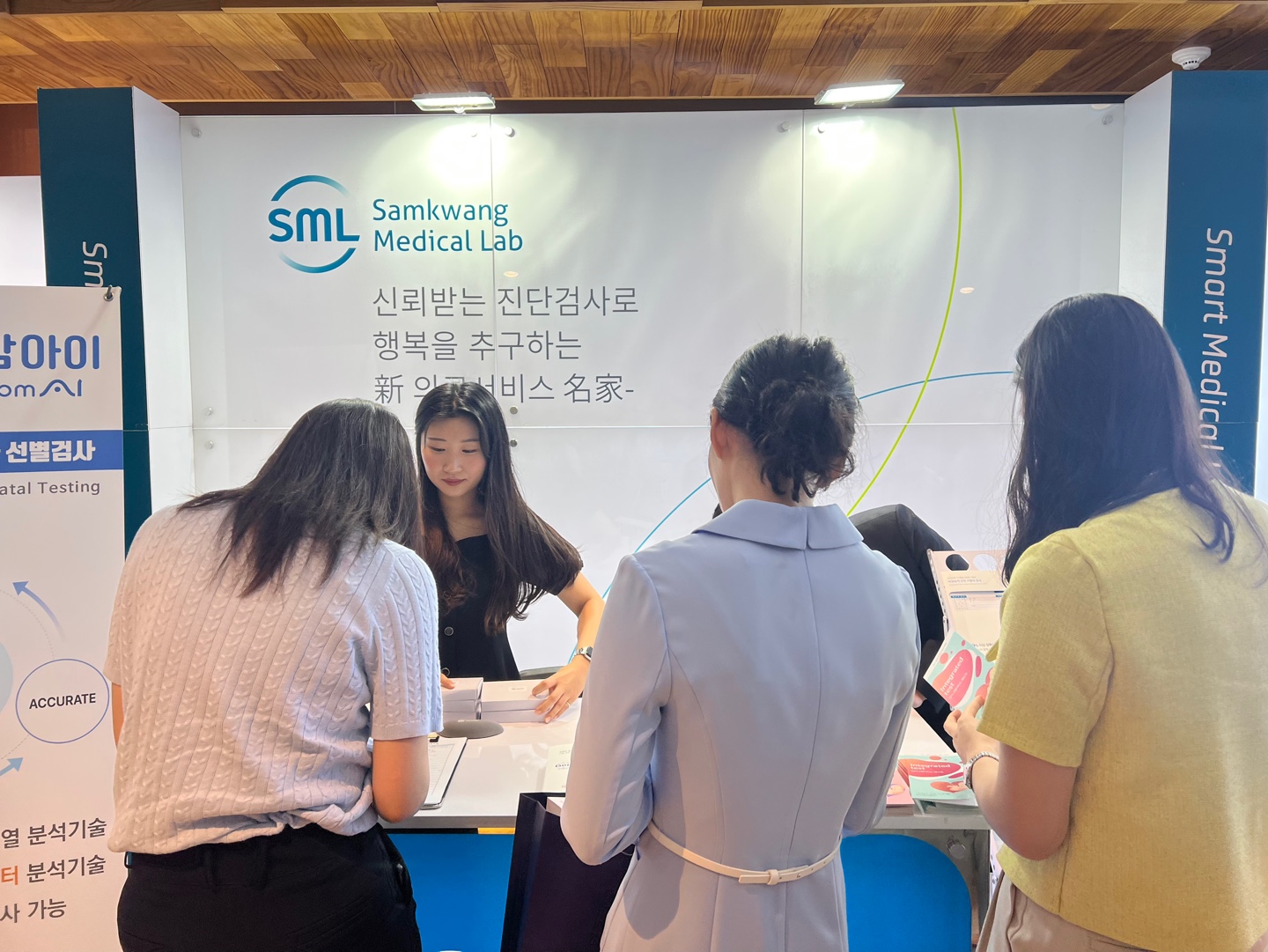 2023 차의과학대학교 산전유전상담 심포지엄.jpg